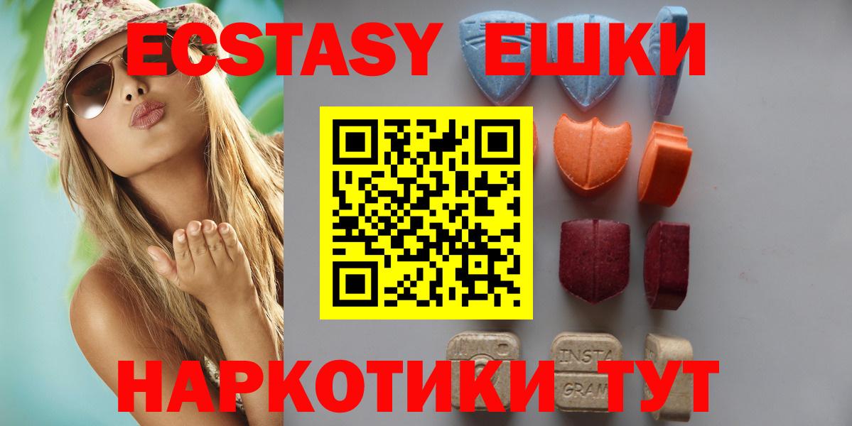 Радужный  ЭКСТАЗИ бентли  Экстази 250 мг  Вход с VPN 