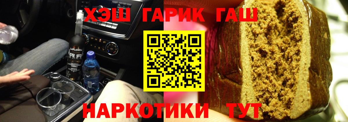 Гашиш VHQ Радужный