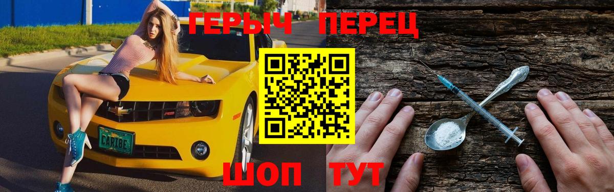 Героин Heroin Радужный