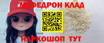 альфа пвп VHQ Ликино-Дулёво