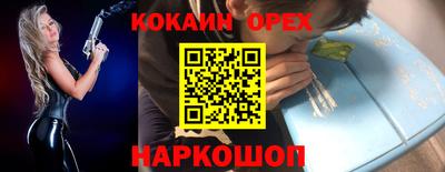 альфа пвп Ливны