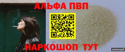альфа пвп VHQ Ликино-Дулёво