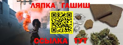 альфа пвп VHQ Ликино-Дулёво