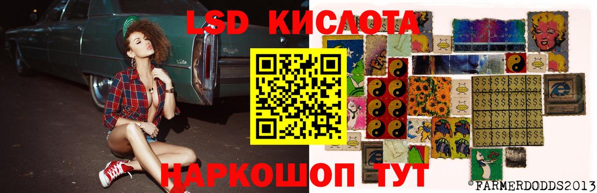 ЛСД экстази ecstasy  Вход с VPN  Радужный  ЛСД экстази  LSD-25 экстази кислота 