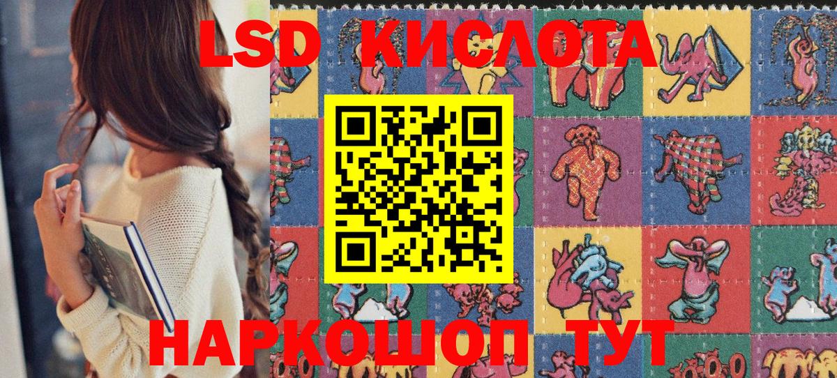 Марки NBOMe 1500мкг Радужный
