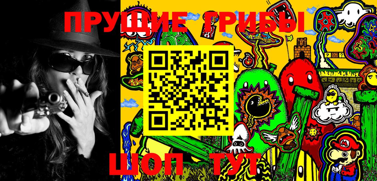 Псилоцибиновые грибы Cubensis  Галлюциногенные грибы Magic Shrooms  Радужный  Вход с VPN 