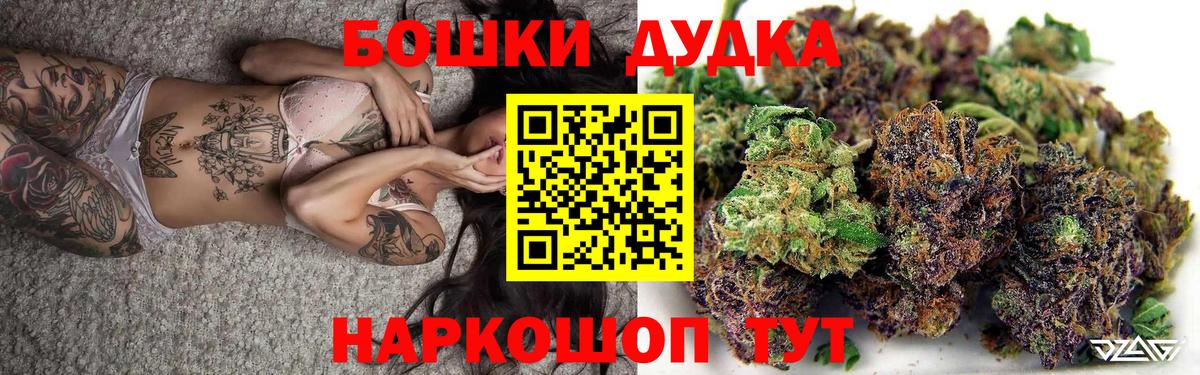 Бошки Шишки Amnesia  Вход с VPN  Каннабис ГИДРОПОН  Конопля AK-47  Радужный  МАРИХУАНА LSD WEED 